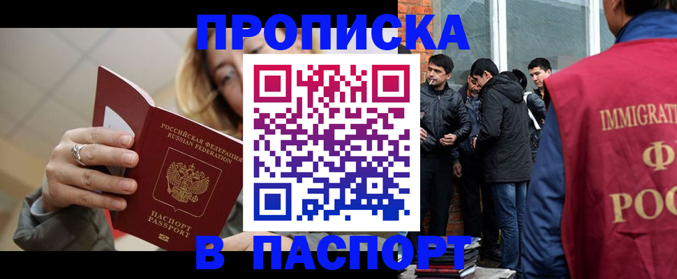 регистрация для школы в Десногорске